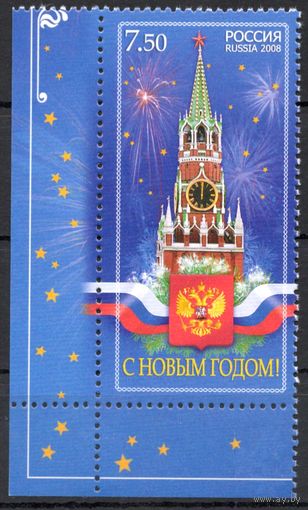 Россия 2008. С Новым годом. 1 марка 1294 (704)