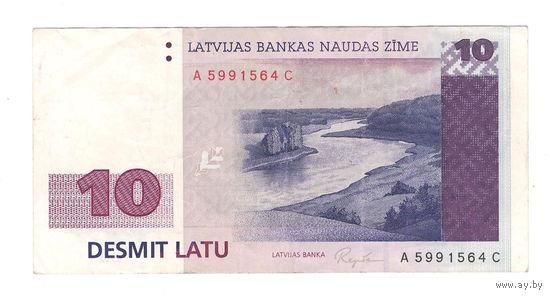 Латвия 10 лат 1992 года. Состояние XF-