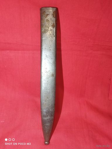 Ножны К-98,Mauser ,ВОВ,крепкое железо без свищей,без Минимальной цены