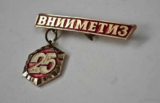 ВНИИМЕТИЗ  СССР значок