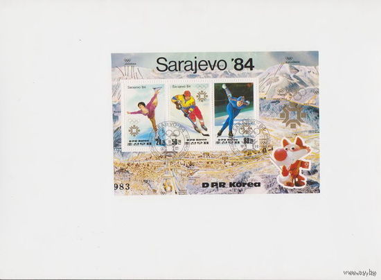 Блок.Сараево 1984г.