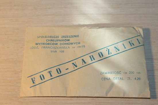 Фотоуголки  Польша 1970-80-е, 200 штук, запечатанные.