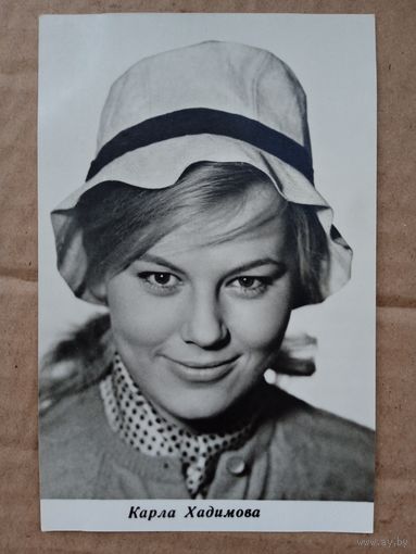 Актриса Карла Хадимова (Чехословакия)