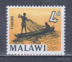 [2042] Малави 1964. Маломерный флот.Лодка.Рыбная ловля.Рыбаки. MNH