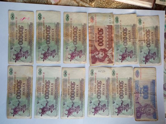 Приднестровье 1000 рублей 1994. 50000.500000. 10.