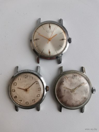 Часы СССР ВОСТОК 2209 ранние 3 штуки с 1 рубля