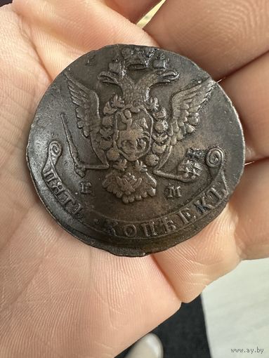 Монета. Пять копеек 1772г Екатерины Великой ЕМ