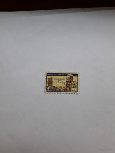 США (Лауреат Нобелевской премии Мира 1961 Даг Хаммершельд)