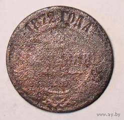 2 копейки 1872