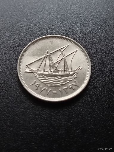 Кувейт 20 филсов 1977 г.