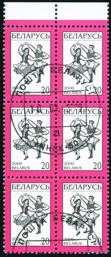 Четвертый стандартный выпуск Беларусь 2000 год (372) сцепка из 6-ти марок
