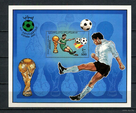 Ливия (Джамахирия) - 1982 - Чемпионат мира по футболу - [Mi. bl. 61A] - 1 блок. MNH.  (Лот 84Gz)-T4P39