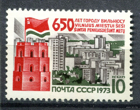 СССР - 1973г. - 650 лет Вильнюсу - полная серия, MNH [Mi 4083] - 1 марка