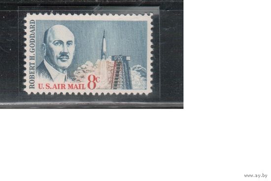 США-1964, (Мих.866),  **   , Авиапочта, Личности, Ракета (одиночка)