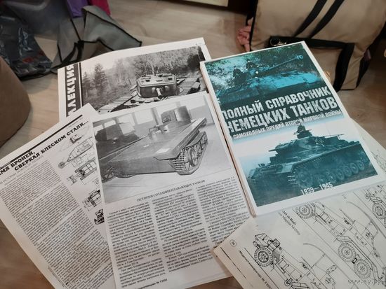 Полный справочник немецкой бронетехники с дополнительными материалами.