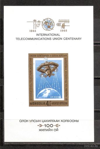 ФФ3 Монголия 1965 Космос