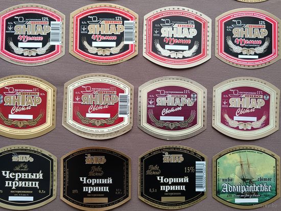 Этикетки пивные из Украины, все разные, цена за 1 шт., возможен торг, см. описание лота, ю-944-4 (3456)
