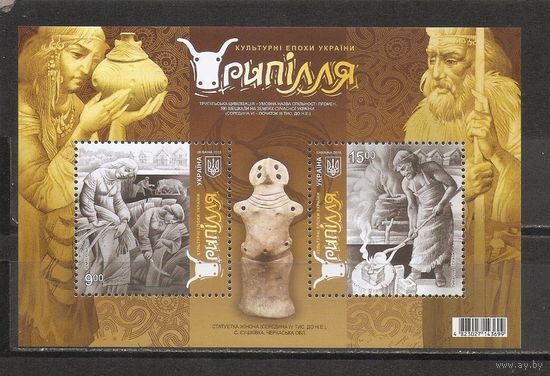 ФФ3 Украина 2018 Культурная эпоха Украины