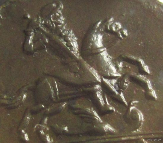 Копейка московская 1728 RNGA MS61 крайне редкое состояние всё в оригинале не мытая в прочекане.