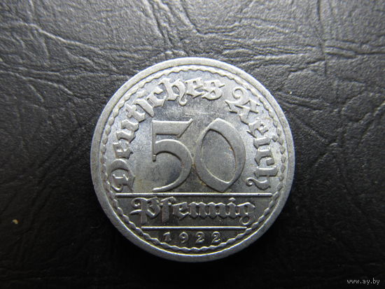 Германия. 50 пфеннигов. 1922A. С 20 копеек. Распродажа коллекции. Смотрите другие лоты.