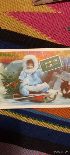 С Новым годом!Максимов