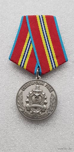 60 лет Солигорский РОВД МВД Беларусь