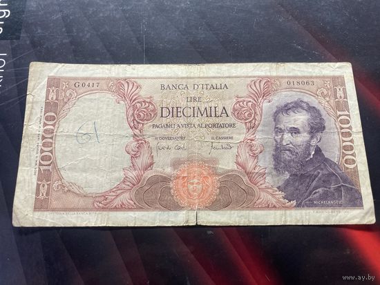 Италия 10000 1962/1970