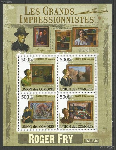 MNH Коморские острова 2009 Живопись Импрессионисты Роджер