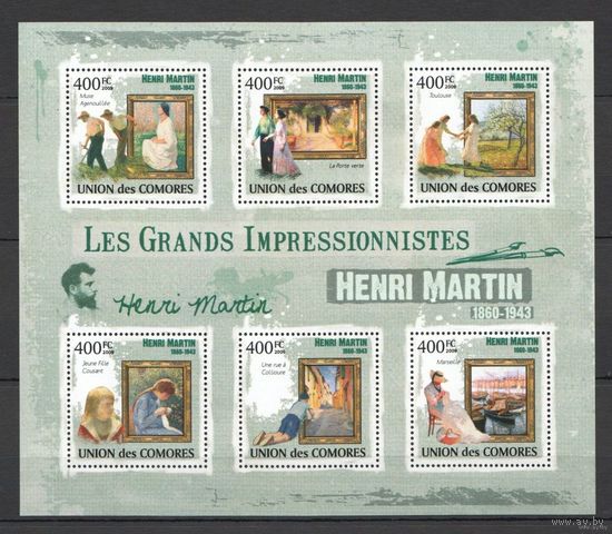 2009 Коморы Живопись Искусство Импрессионисты Генри Мартин MNH
