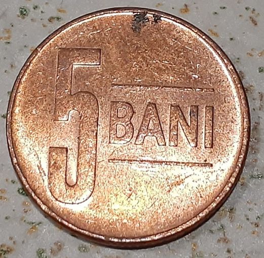 Румыния 5 бань, 2016 (7-2-57)