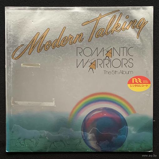 Modern Talking – Romantic Warriors - The 5th Album / GERMANY