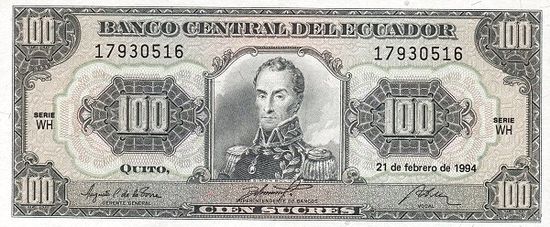 Эквадор 100 эскудо образца 1994 года UNC p123Ac(2)