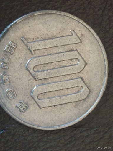 100 йен япония 1971