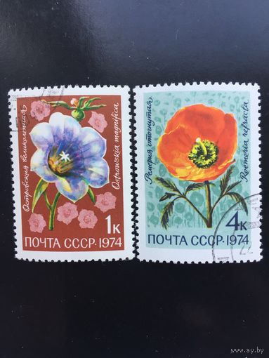 СССР 1974 год. Цветы
