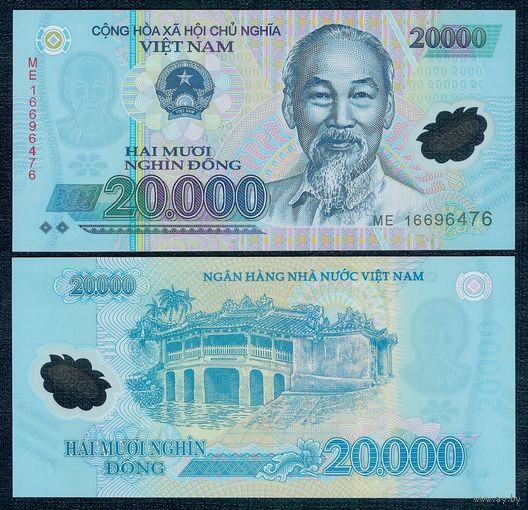 Вьетнам 20000 донгов 2016 год, UNC