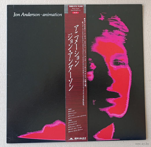 Jon Anderson (YES) – Animation (JAPAN LP 1982 винил)