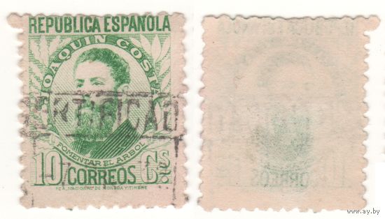 Испания (Mi) ES 619IIA 10 сентимо 1932 год Famous people - Joaquin Costa y Martinez (2) (m36)