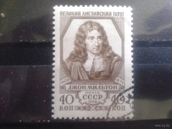 1958 английский поэт с клеем без наклейки