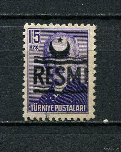 Турция - 1955/1956 - Надпечатка RESMI на 15К - [Mi.33d] - 1 марка. Гашеная.  (LOT Db11)