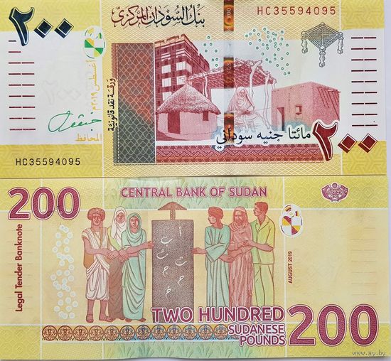 Судан 200 фунтов 2019 год UNC