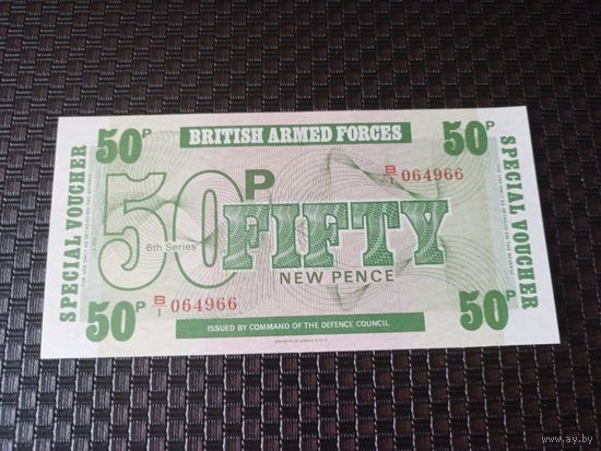 Великобритания 50 пенсов 1972 ( вооруженные силы Британии)