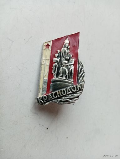 Значок краснодон