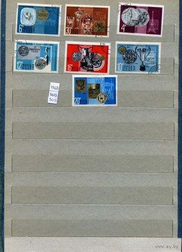 СССР, 1968,  НАГРАДЫ ПОЧТ МАРКАМ  ,    серия 7м