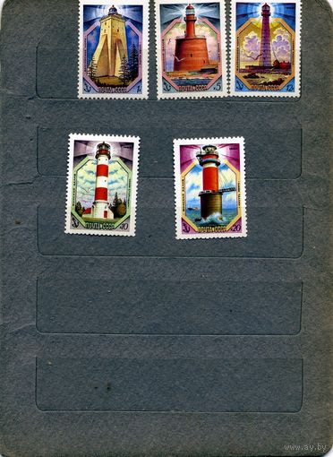 СССР, 1983, МАЯКИ БАЛТИКИ** 5м серия  чистая