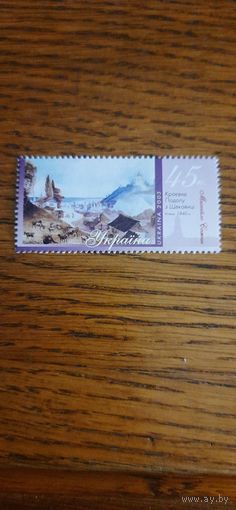 Украина. Подол. 2003г. чистая