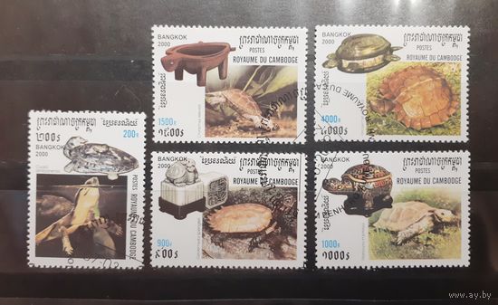 Камбоджа. 2000 год. Фауна. Черепахи (120)