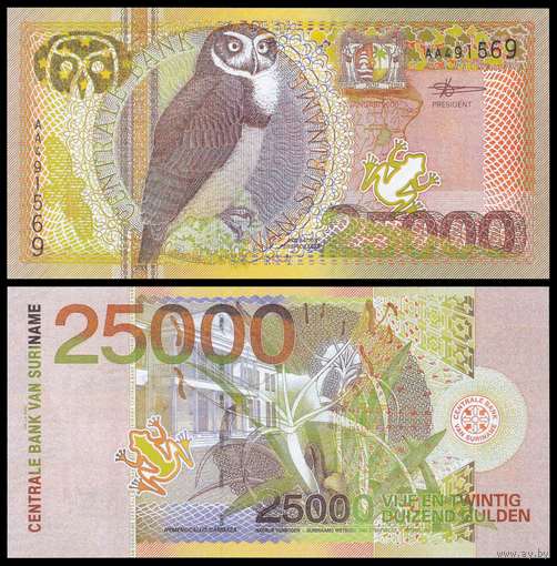 [КОПИЯ] Суринам 25000 гульденов 2000 (водяной знак)