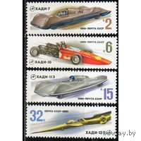 Марки СССР 1980. Гоночные автомобили  (5100-5103) серия из 4-х марок