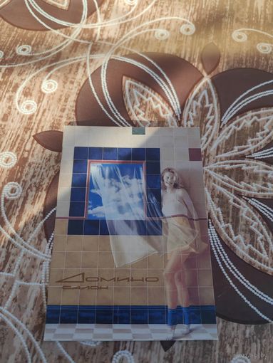 Календарик,реклама,1998