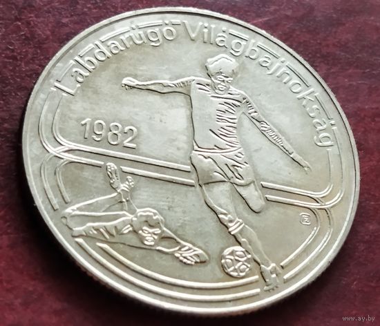 Венгрия 100 форинтов, 1982 Чемпионат мира по футболу